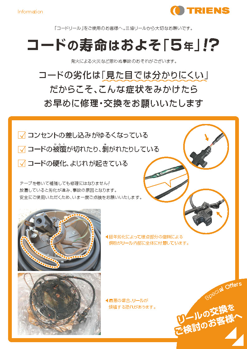 triensjapan's tweet photo. çæ§ãã¯ããããããŸãïŒ
11æ2æ¥åèåžç𲿝åºã®å€©æ°ã¯æŽãã§ãâ
ããã§ãè³å¯ãæ
å ±ïŒ
ãSCSâ310ASLOWãã詊ããã£ã³ããŒã³ãéå¬äžïŒâš
ã³ãŒããªãŒã«ãã¹ããŒã§å·»ãæ»ãäœéšãããŠã¿ãŸãããïŒ
詳ããã¯ãè¿ãã®ä»£çåºãžðââïž
#äŒæ¥å
¬åŒæ¯æå°å
ã®å€©æ°ãèšãåã
#äŒæ¥å
¬åŒã€ã¶ããéš
#TRIENS https://t.co/xoEGXwTaR9