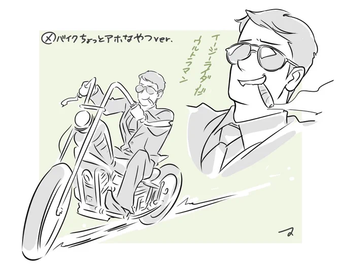 メバ 
