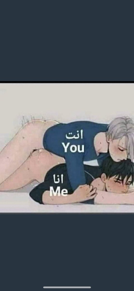 احب هيك قايز 

#سالب_بنوتي #سالب_جده #سالب_الرياض_مبادل_الرياض_موجب_الرياض #معصيتي_رIحتي