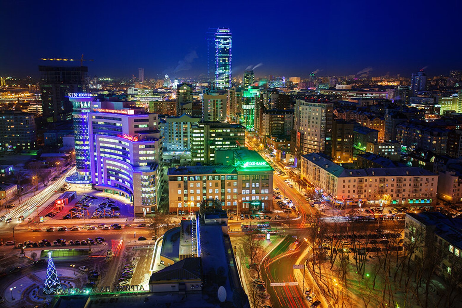 Город Екатеринбург