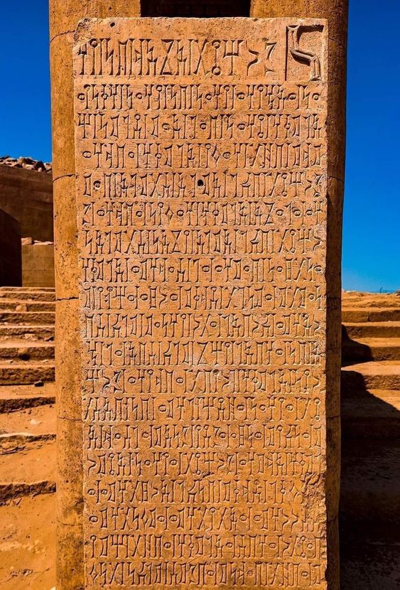 ابن خلدون :
"وقد كان الخطّ العربيّ بالغا مبالغه من الإحكام والإتقان والجودة في دولة التّبابعة لما بلغت من الحضارة والتّرف وهو المسمّى بالخطّ الحميريّ"