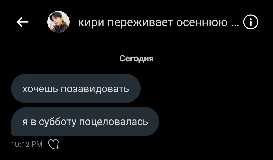 угадайте кто полетит в чс через 3 2 1