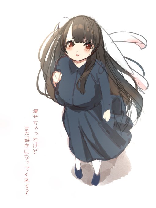 変わるカラダと、変わらぬ想い 