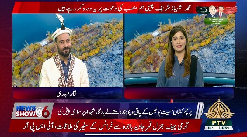 nmehdee's tweet photo. Representing Gilgit Baltistan on 75th Anniversary #Gbindependenceday 
@Rizwan_Vance @salmakousarSK https://t.co/VBipPvmaXf