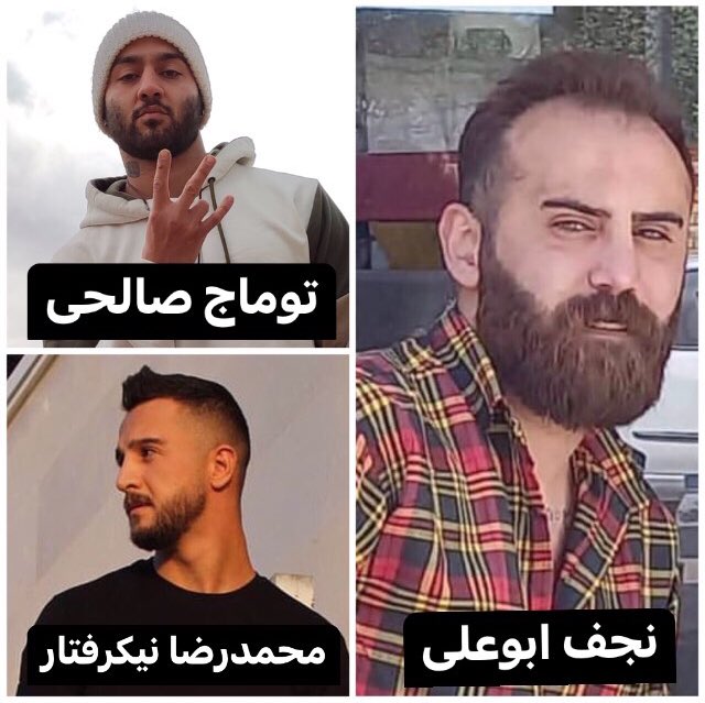 HassanRonaghi's tweet photo. ظاهرا #محمدرضا_نیکرفتار بوکسر و #نجف_ابوعلی کیک بوکس کار از دوستان #توماج_صالحی هرسه باهم بودند و بازداشت شدند https://t.co/KevPZyTHT6