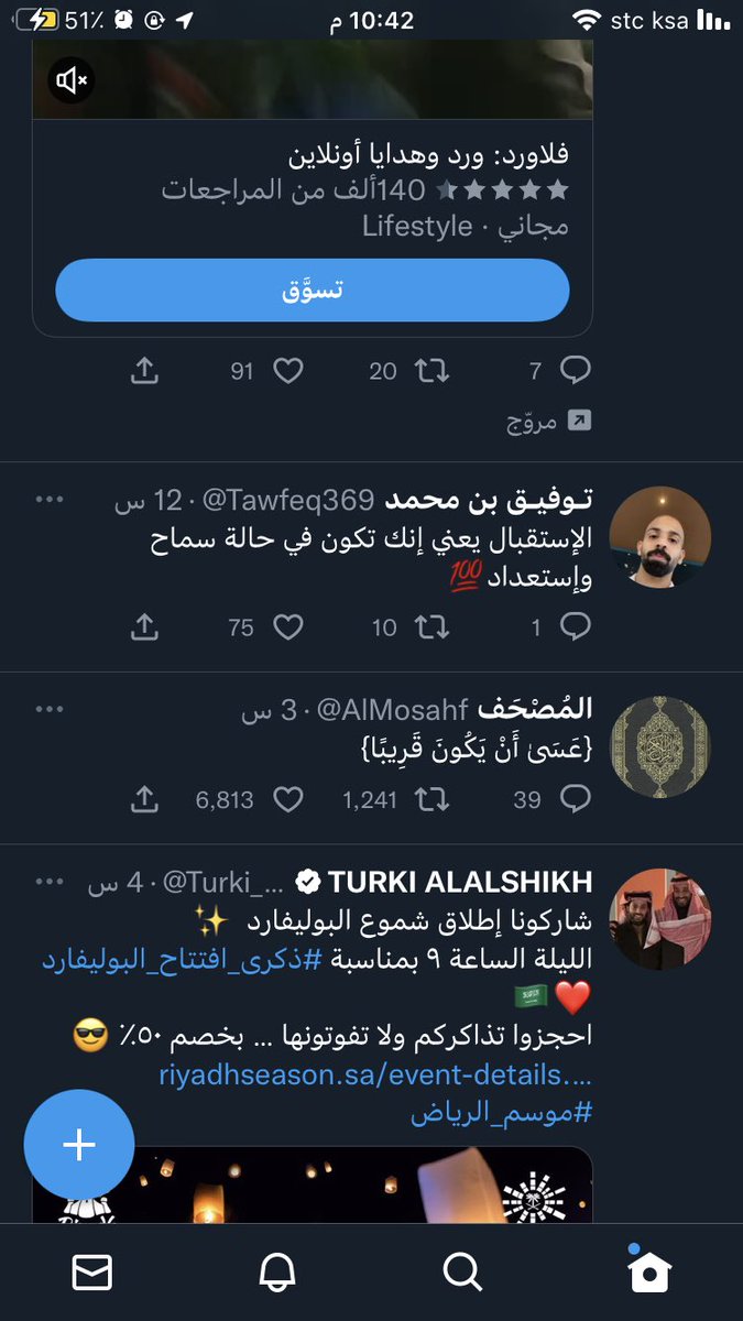 OfZain's tweet photo. @Tawfeq369 عسى ان يكون قريبا https://t.co/b6otaDlr7r