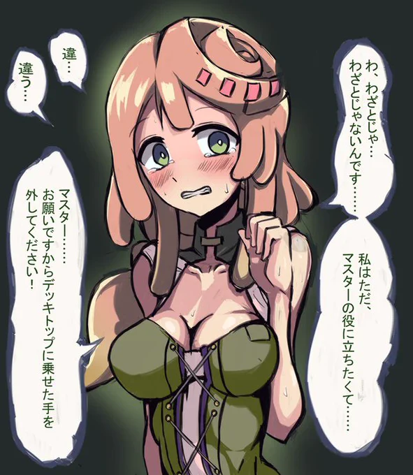 #遊戯王
闇のゲームでマスターに全ハンデスをかますピットレ 