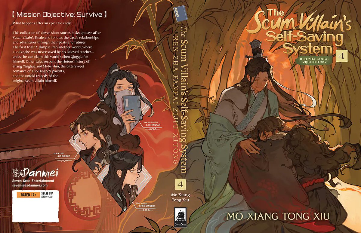 Seven Seas Entertainment on X: Brand-new license announcement: GRANDMASTER  OF DEMONIC CULTIVATION: MO DAO ZU SHI (MANHUA) by Mo Xiang Tong Xiu (#MXTX)  & Luo Di Cheng Qiu! The comic adaptation of