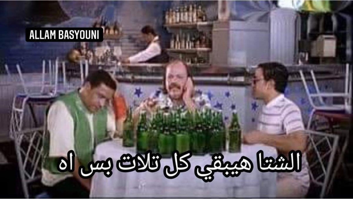 aly_ahmed2's tweet photo. 😂 https://t.co/urnCgzCMyo