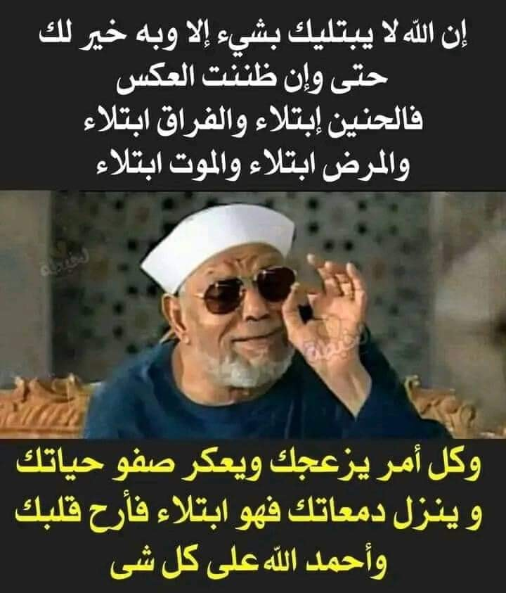 SABERHASSAN8621's tweet photo. اللهم لك الحمد 
كما ينبغي لجلال وجهك وعظيم سلطانك 🤲🙏 https://t.co/WT2PH2xr7U