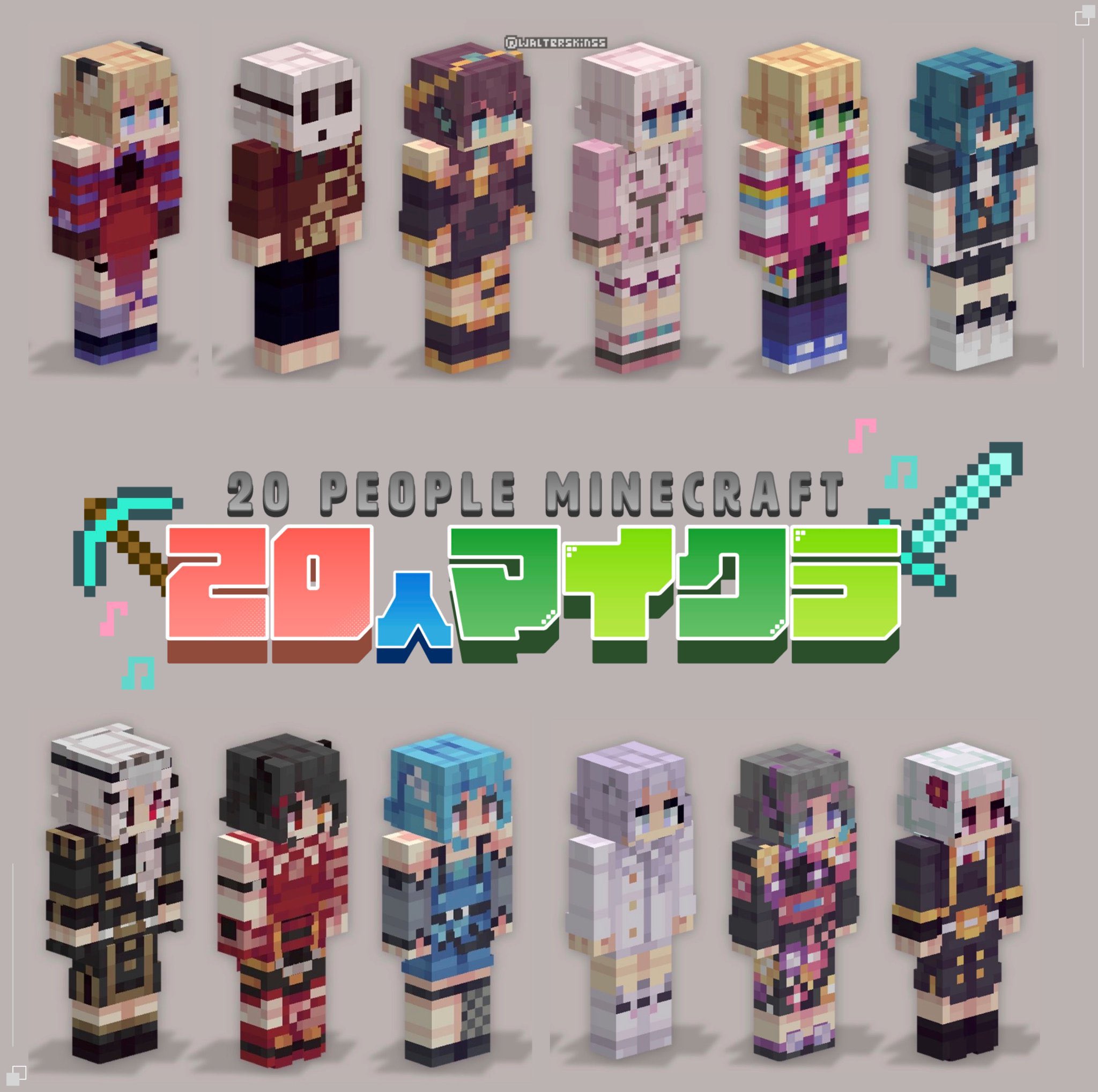 20人マイクラ | 20 Players Minecraft ♪ on Twitter: 