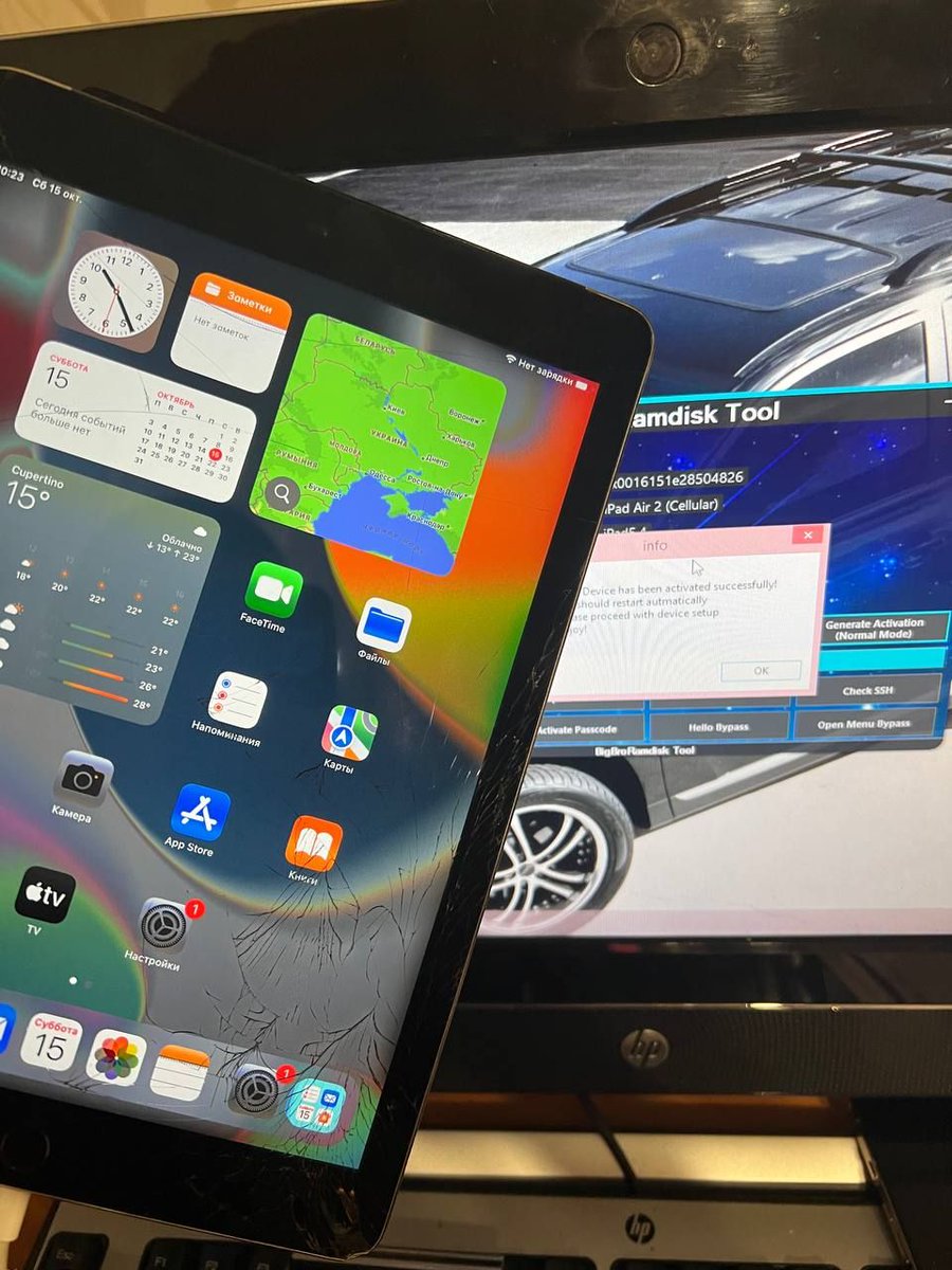 BigBroActivator's tweet photo. iPad Air 2 iOS 15.7 Successfully Activated ✅ with #BigbroRamdisk Tool 

#icloudbypass #ramdisk #bigbroactivator #iPad #iPhone https://t.co/ToF5mf0Zau