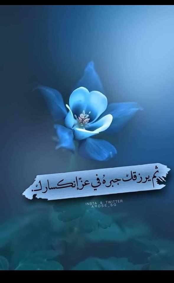 #حل_للمنتهيه_لاداس