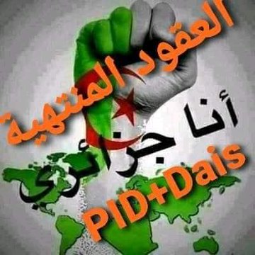 #حل_للمنتهيه_لاداس