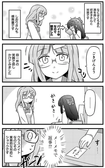 (2/2) 