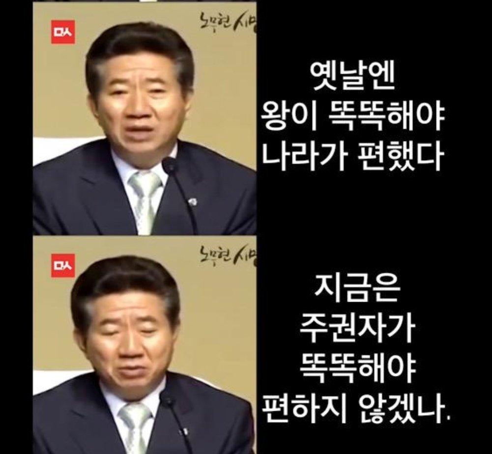 2찍  씨발럼들아. 알겠냐?