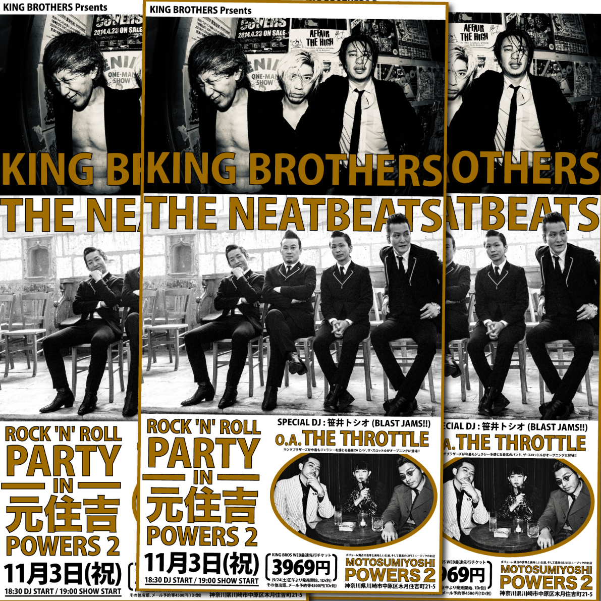 【 ⚡⚡️お得なチケットは今夜23:59まで⚡️⚡】
11/3(祝) 18:30〜 KingBrothers Presents
『ROCK'N'ROLL PARTY』in 元住吉パワーズ2
キングブラザーズ  VS THE NEATBEATS
O.A. : ザ・スロットル
DJ : 笹井トシオ(BLAST JAMS!!)
チケット peatix.com/event/3368756/

<a href="/Powers2motosumi/">元住吉Powers2</a>