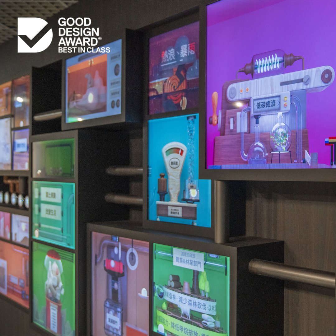 Seeing Outside Boxes 2022 Good Design Award Best in Class: Digital Design - Game Design and Animation This work is a connected digital signage designed to promote science education as an entrance image for a Climate Change Exhibition at National Science and Technology Museum.