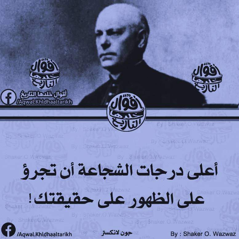 imad dzikovitch (@davidbrownsmit1) on Twitter photo 