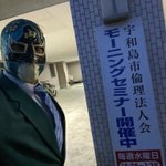石鎚山太郎【一冠王者兼キスケサウナクラブアンバサダー】@愛媛プロレスのツイート画像