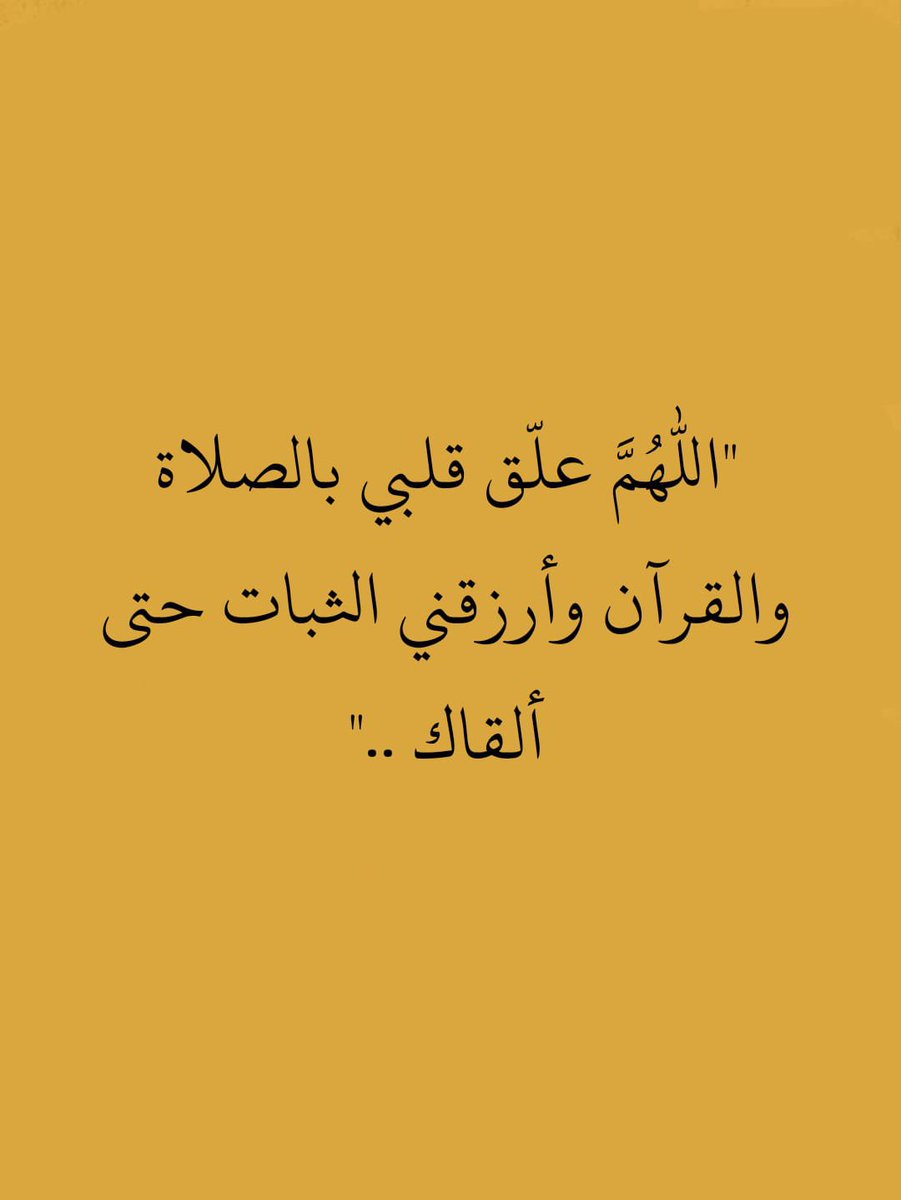 كررها دائما :