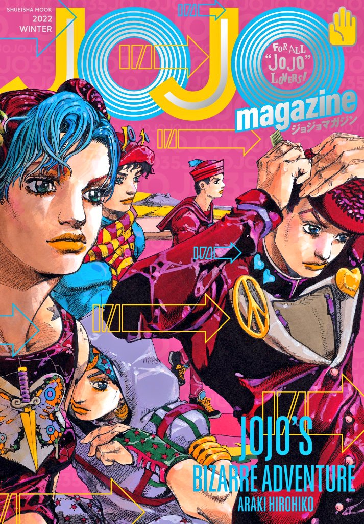Daily JoJo on Twitter "JoJo magazine 2 Cover IT LOOKS SO GOOD