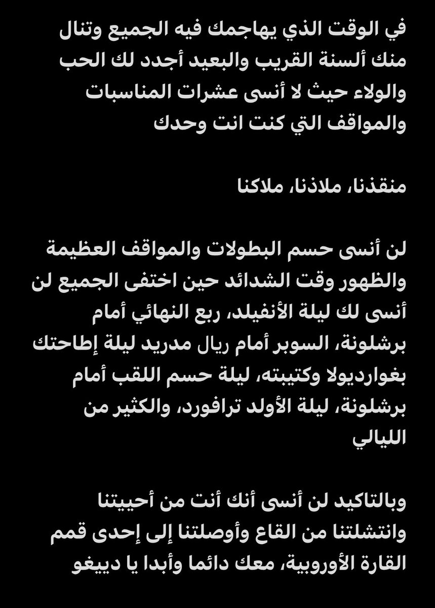 Cholismo tweet media