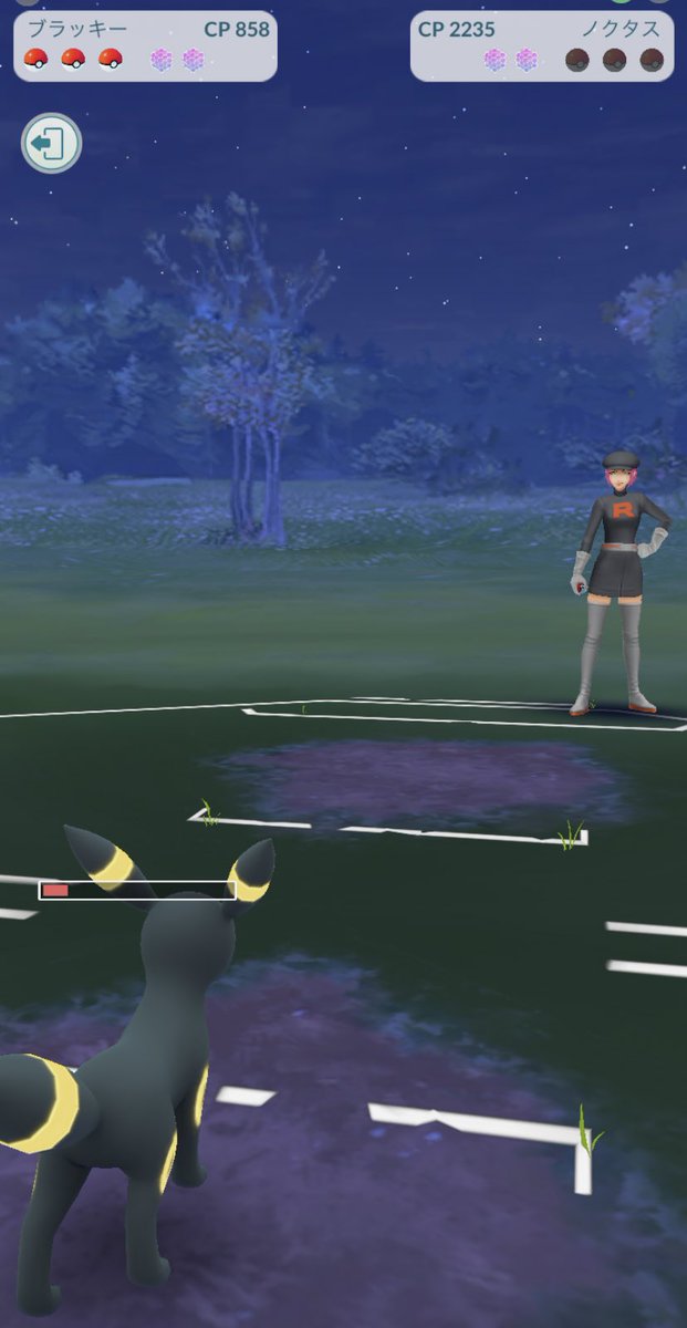 ブラッキー確認 Www Famechile Cl ブラッキー確認 Www Famechile Cl