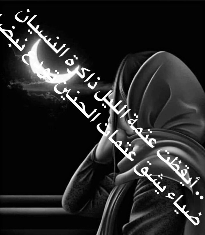 DR/ 💦🔕MaRia tweet media