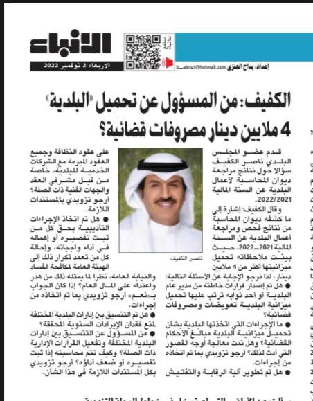 ناصر حماد الكفيف (@alkfeefn) on Twitter photo 