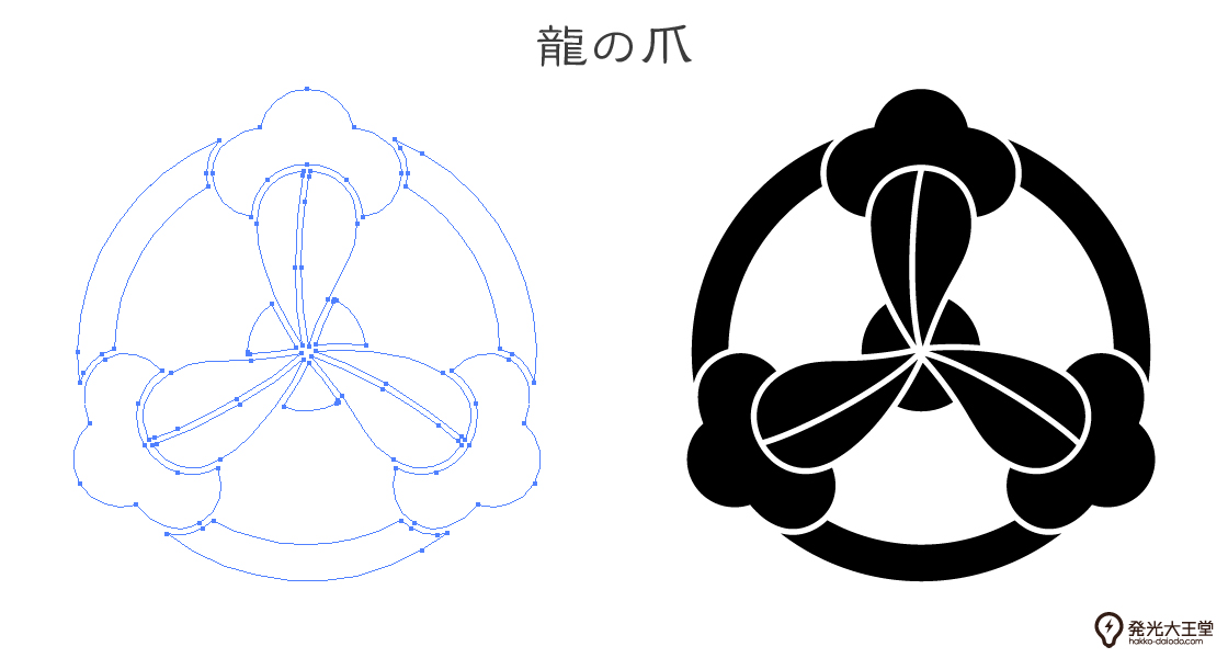 発光大王堂 公式 Hakkodaiodo Twitter