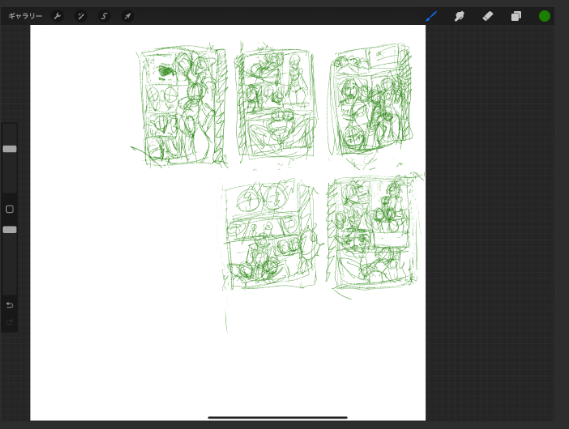 skebを少々( ˘ω˘) 