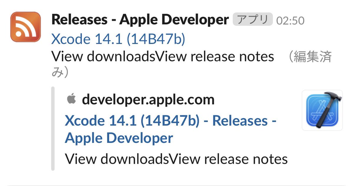 naoki_mrmt's tweet image. やっと!きた!!!!!
 #Xcode14 
developer.apple.com/news/releases/…