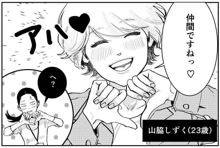 RT)再現してくださってる!???ギャワイイ🙈 