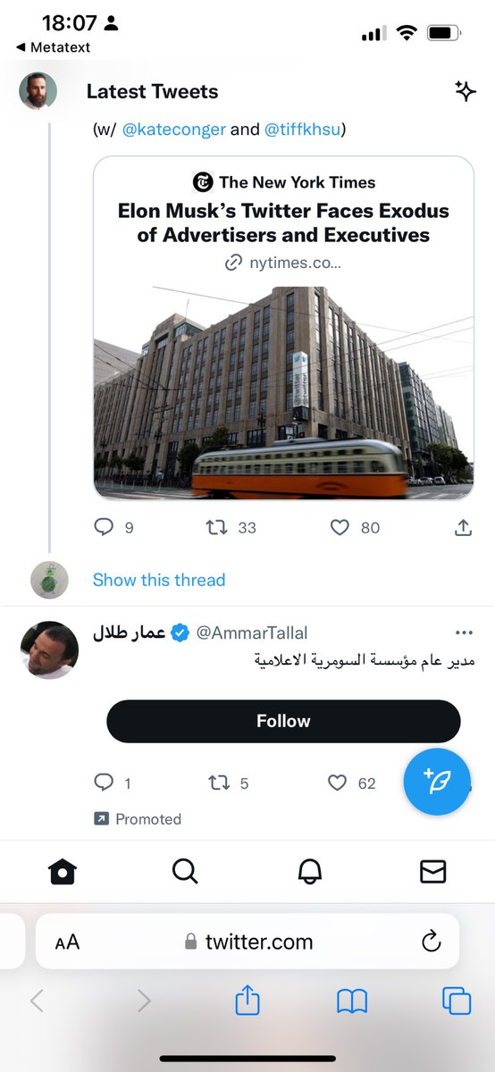 Craig Saila tweet media