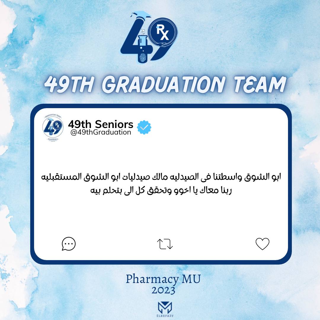 49thGraduation's tweet photo. @ShawkyTarek6 https://t.co/qYZniC78Bp