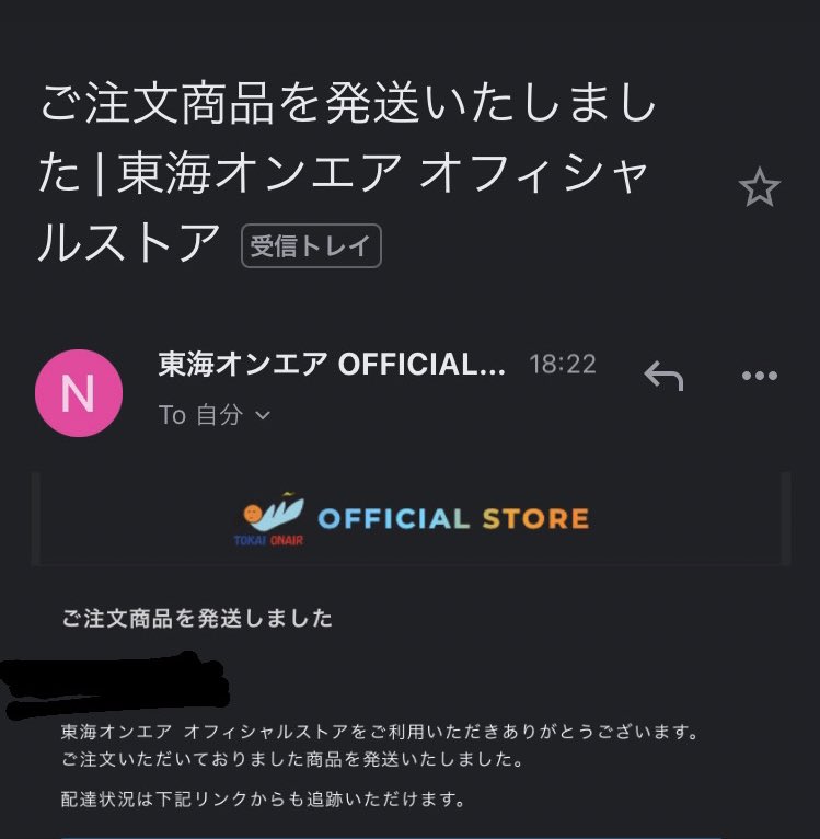 tokai_siba's tweet image. やっと待ちに待ったTCGのグッズが発送された(●´ `●)ﾀﾉｼﾐ!!