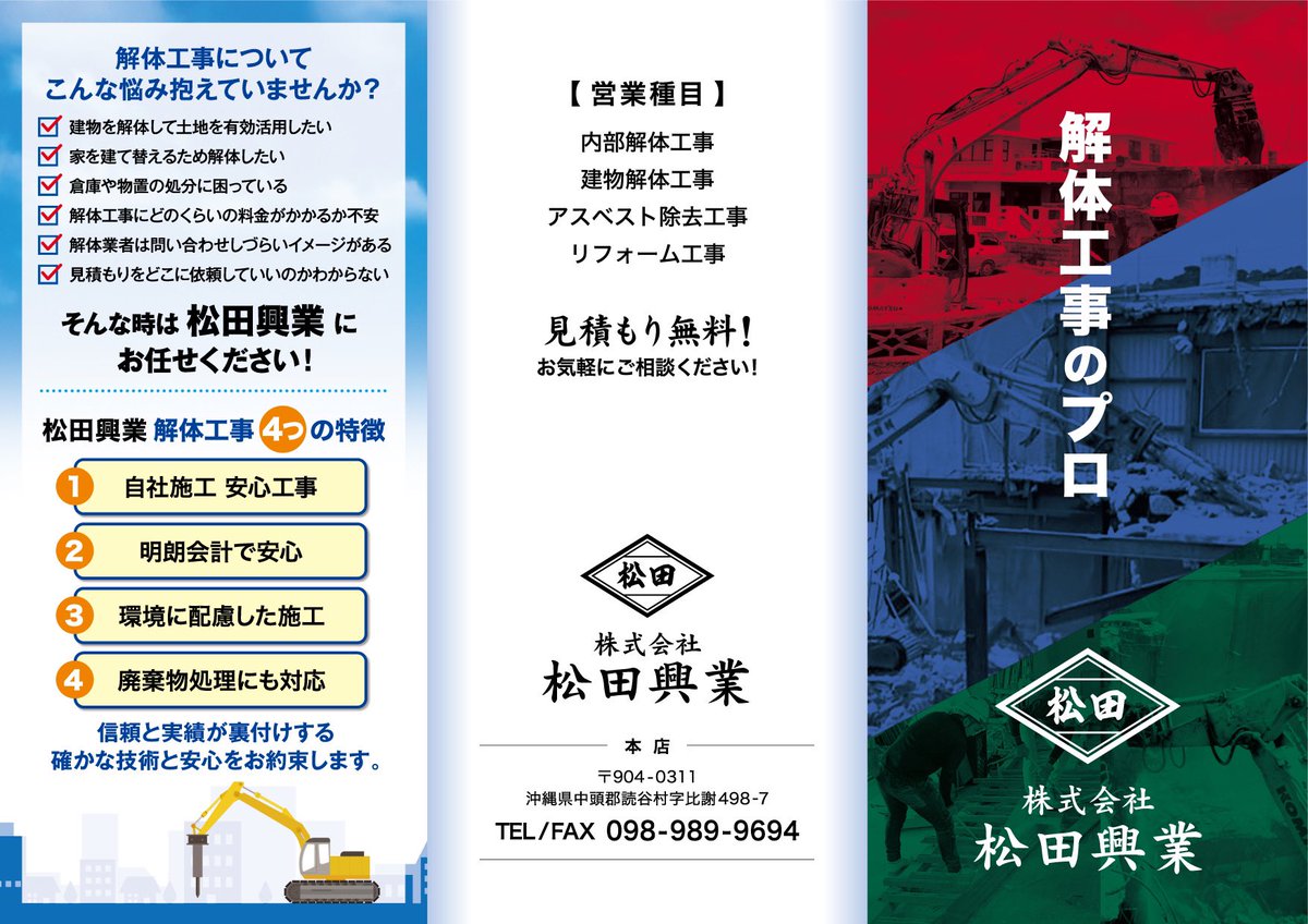 松田昌斗（しょーと） (@matuda0507) on Twitter photo 