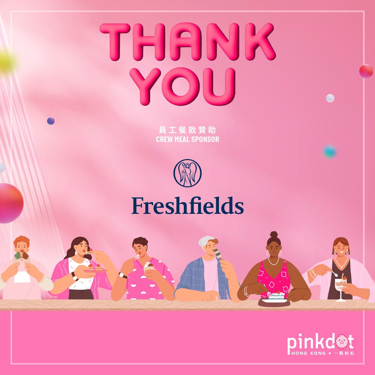 Thank you Freshfields Bruckhaus Deringer for making sure our volunteers are well fuel and working hard making sure Pink Dot HK is a success.

#pinkdothk 
#pinkdothk2022 
#expressyourself 
#我係咁敢係我 #lgbt #lgbtq #lgbtqia