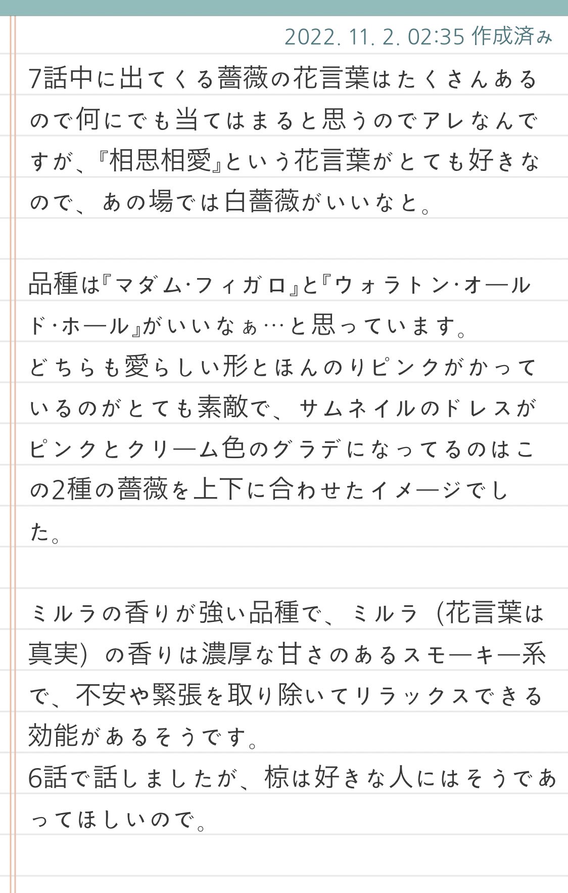 花篠ゆの C7ddd8 Twitter