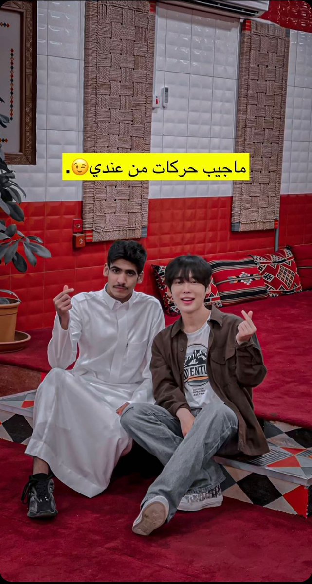morka_e's tweet photo. @boode3224 بداية متابعتي لابو عابد يوم قابل يوسف الكوري 🤍♥️🇰🇷🇸🇦 https://t.co/ViHrIQkjS5