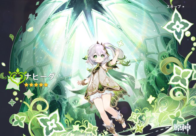 俺が救うぞ!!!!!!!(引きました) 