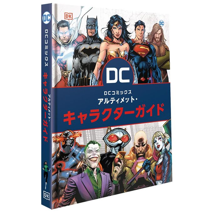 デアゴスティーニ』の評価や評判、感想など、みんなの反応を1日ごとに ...