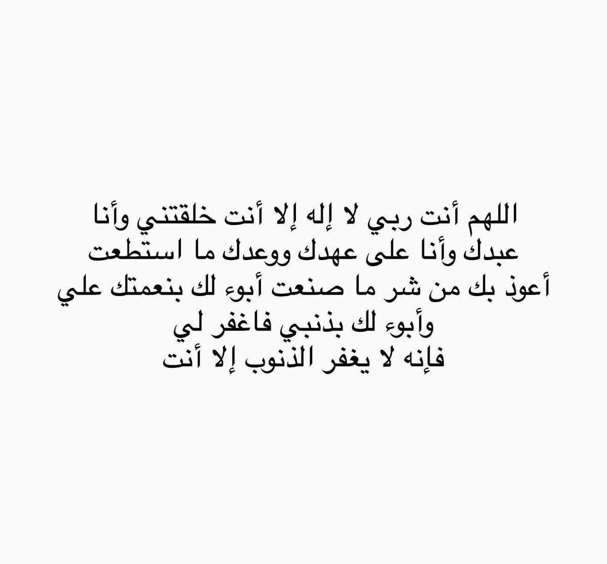 لا تحسب أن كلمة "الحمدُ لله" 
حين تقولها في دوّامة الهم والأتعاب
بقلبٍ ملؤه الرّضا؛ هيّنة عند الله..

تمضي غمامة البلاء بما فيها من أتعاب
وتبقى تفاصيل صبرك ورضاك محفوظة
في موازينك يوم أن تلقى الله..
