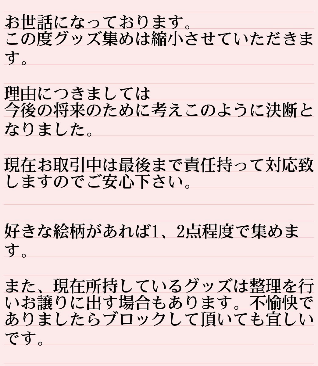 海(うみ)@初回ツイフィあり。 tweet media