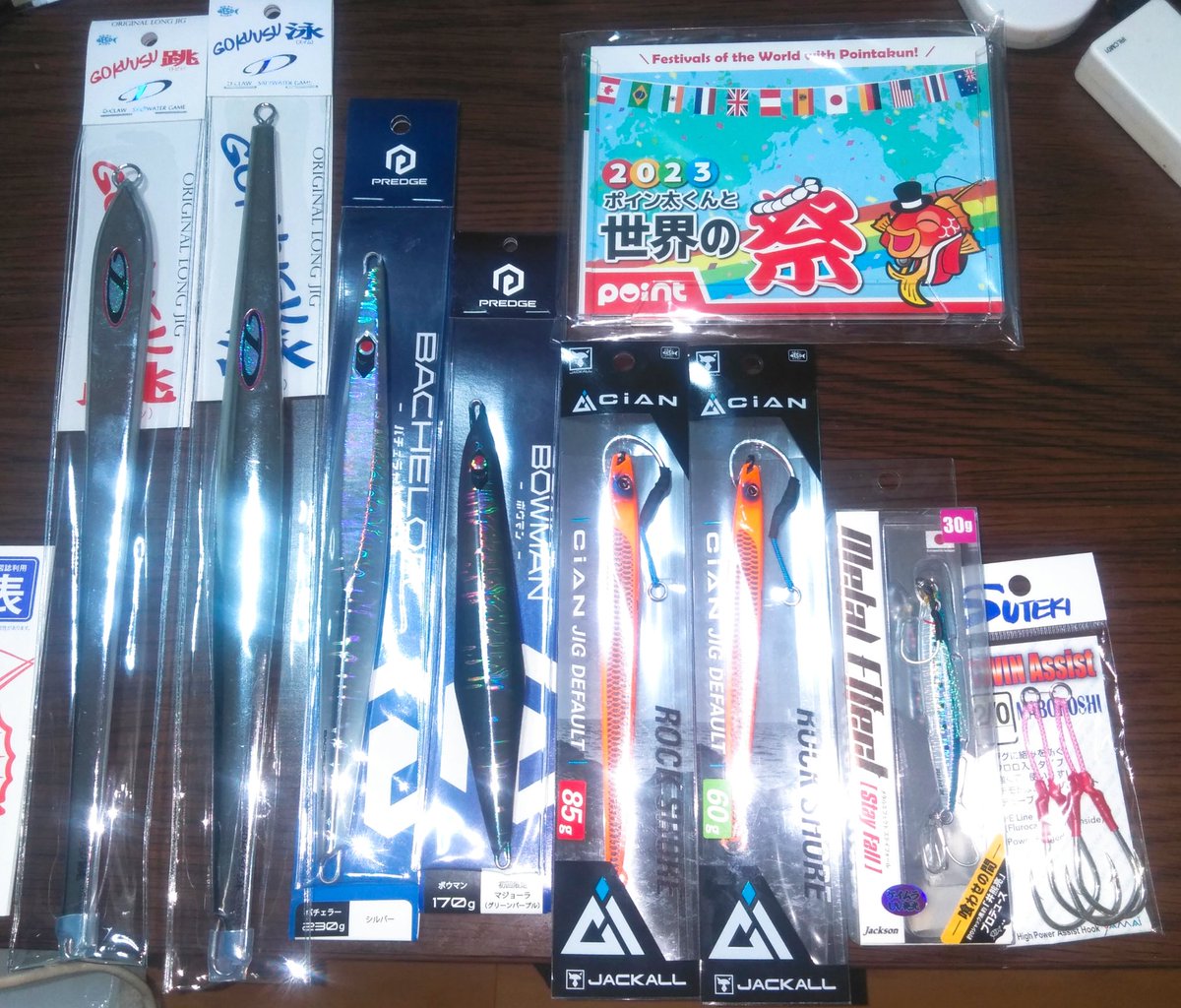 takki22angler's tweet photo. PREDGECUP＆月末のシバキ丸でのジギングの準備(本命はポイントカレンダー)
#PREDGE
#BOWMAN
#BACHELOR
#GOKUUSU
#JACKALL
#CiANJIGDEFAULT
#Jackson
#MetalEffect
#StayFall
#yAMAi
#ステキ針
#釣具のポイント https://t.co/881j8MsWEB