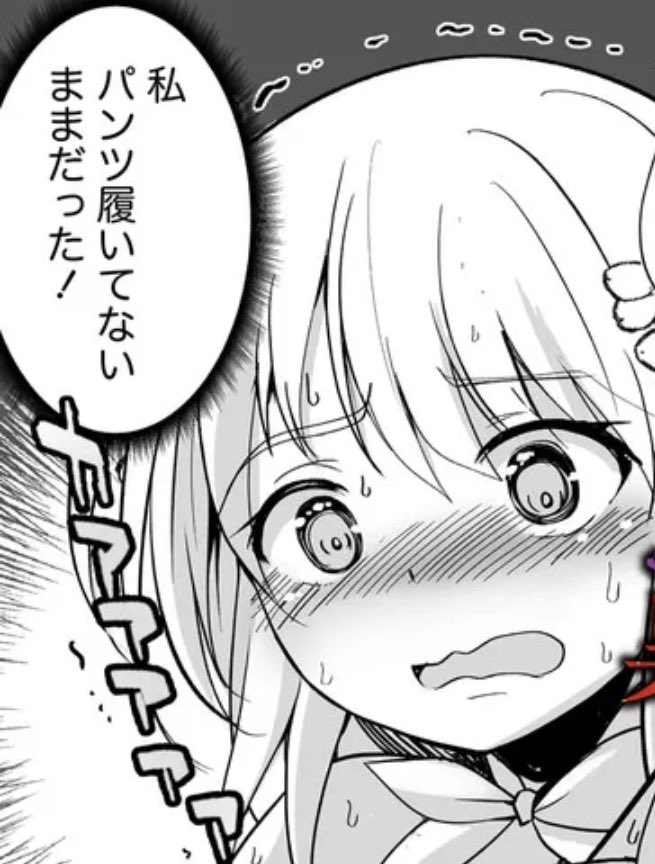 サキュバスなんかに負けない異世界生活 
最新話更新しました!!( '∀`)

ついに淫魔王の城に乗り込む主人公達!
しかしアメリアはパンツを履いてないままで…

ドスケベの掟で戦う戦士[前半] / くじらじーお https://t.co/xsxOydvNI6 #ニコニコ漫画 https://t.co/miaiokVjDN 