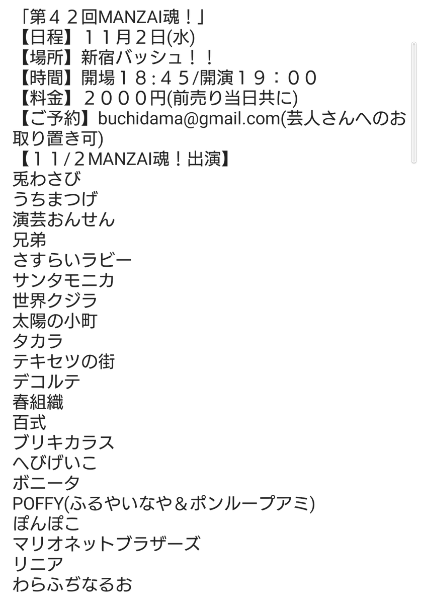 なかだ さすらいラビー Nkd99 Twitter