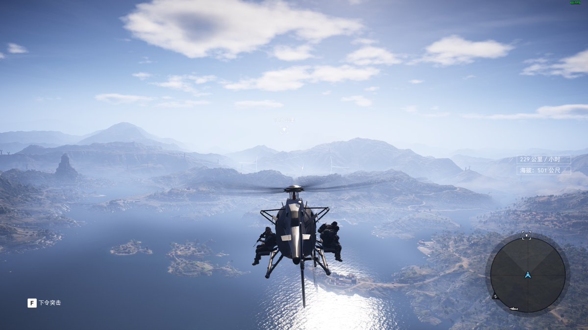 Ghost Recon Wildlands is a good looking game.