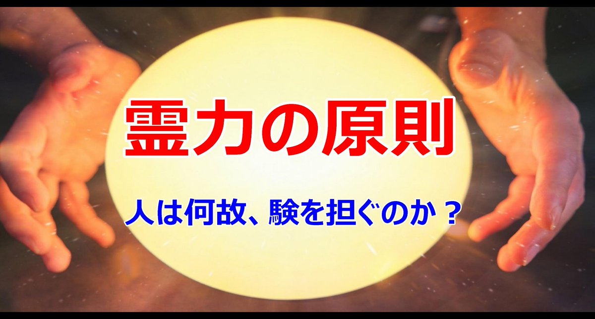 TensinTweet's tweet photo. 【告知】１１月４日（金）１９：００　守護スピ！ラジオを放送します。
#天心 #守護スピラジオ #YouTuber https://t.co/7oNYUhiwb7